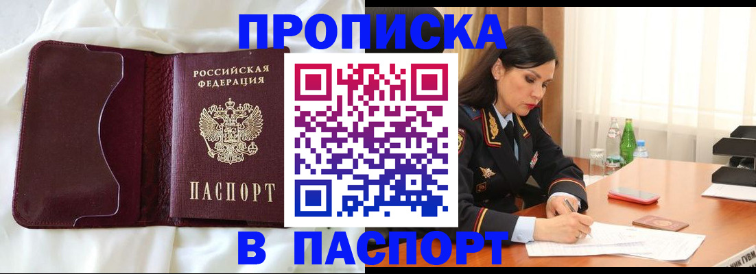 регистрация в Строителе